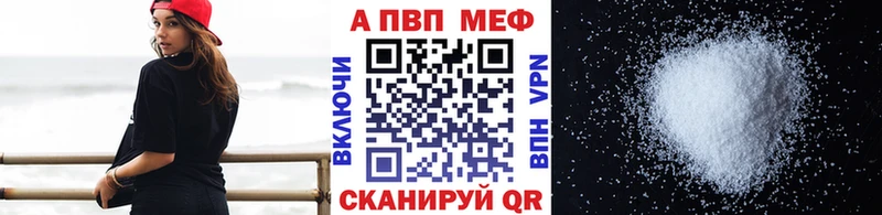 Альфа ПВП Соль даркнет сайт Великий Устюг