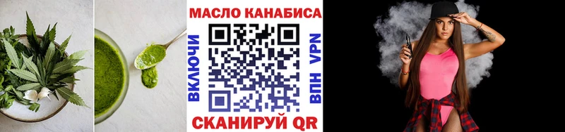 kraken tor  Великий Устюг  Печенье с ТГК конопля  что такое  