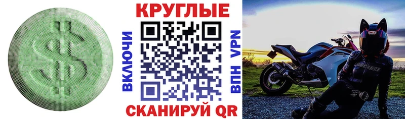 ЭКСТАЗИ louis Vuitton как найти закладки OMG зеркало Великий Устюг