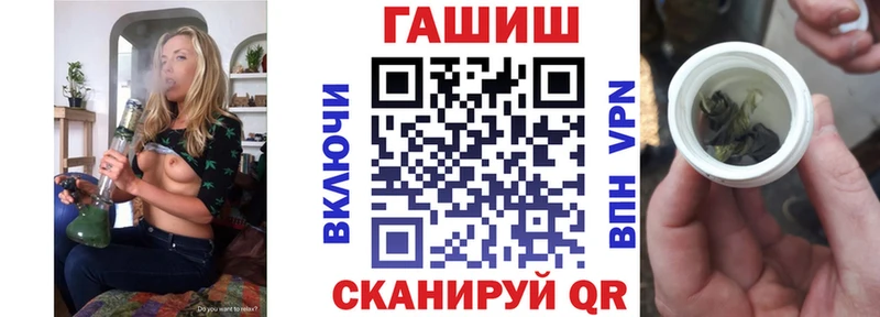 Гашиш 40% ТГК маркетплейс официальный сайт Великий Устюг купить
