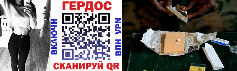 Героин Heroin цена Великий Устюг