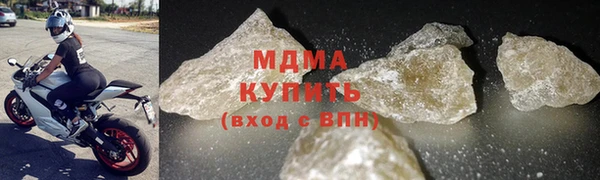 кокаин перу Беломорск