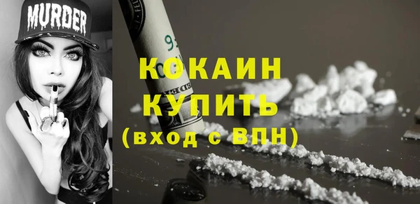 скорость mdpv Белоозёрский
