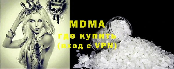 кокаин перу Беломорск