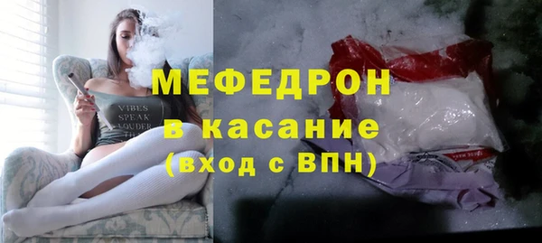 амф Богородицк