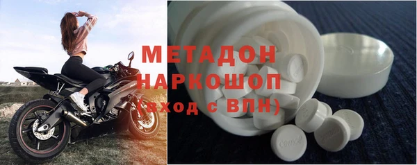 каннабис Белокуриха
