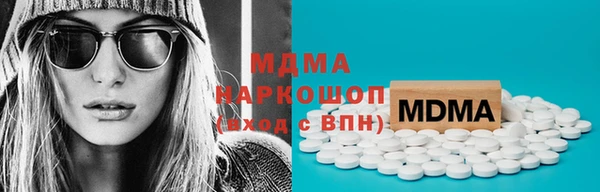 скорость mdpv Белоозёрский