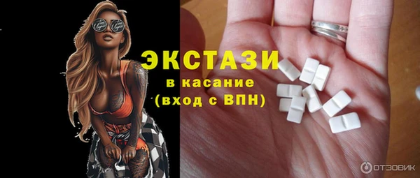 кокаин перу Беломорск
