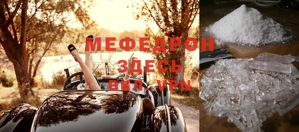 амф Богородицк