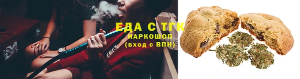 каннабис Белокуриха