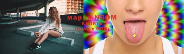 каннабис Белокуриха