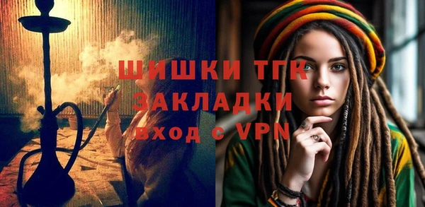 кокаин перу Беломорск
