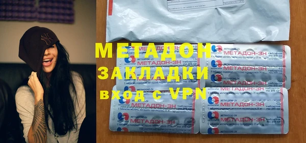 каннабис Белокуриха