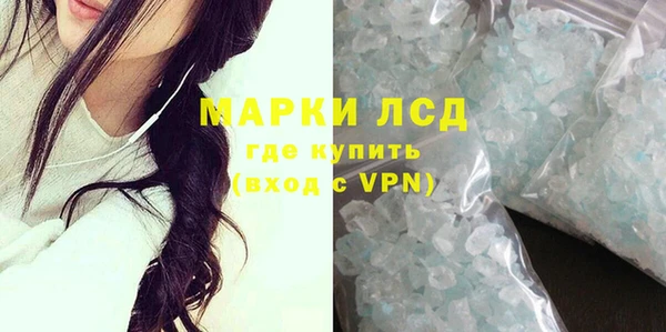 каннабис Белокуриха