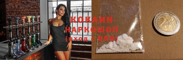 каннабис Белокуриха
