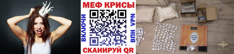 Меф 4 MMC  кракен как зайти  Великий Устюг 