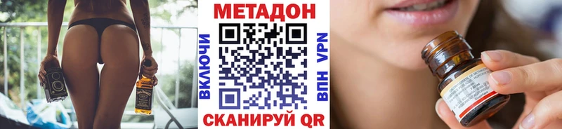 наркотики  Великий Устюг  Метадон мёд 