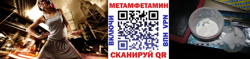где найти   Великий Устюг  MEGA tor  Метамфетамин витя 