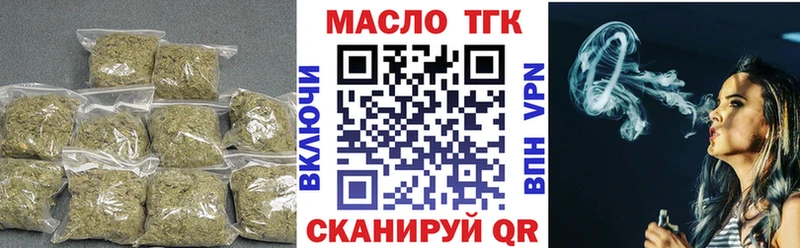 где найти   Великий Устюг  ТГК вейп 